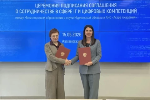Все школы Мурманской области будут работать на ОС Astra Linux